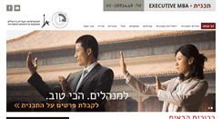 Desktop Screenshot of embaim.co.il